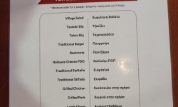 1menu